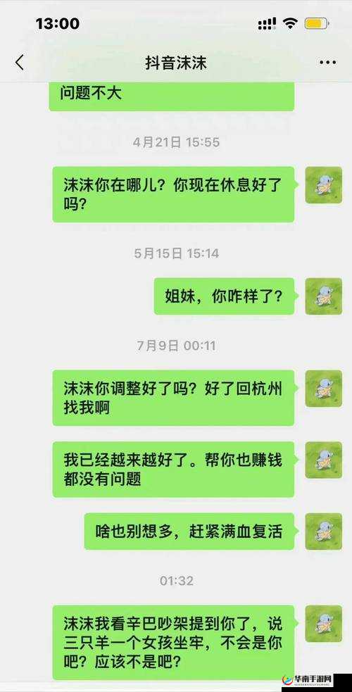 外面有人：轻点，受不了了求你别再抽插了