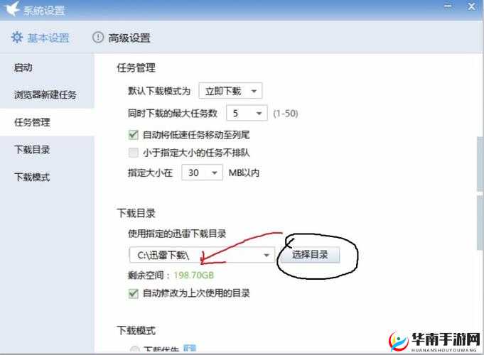 one.yg77 在哪下载:相关信息及下载途径介绍