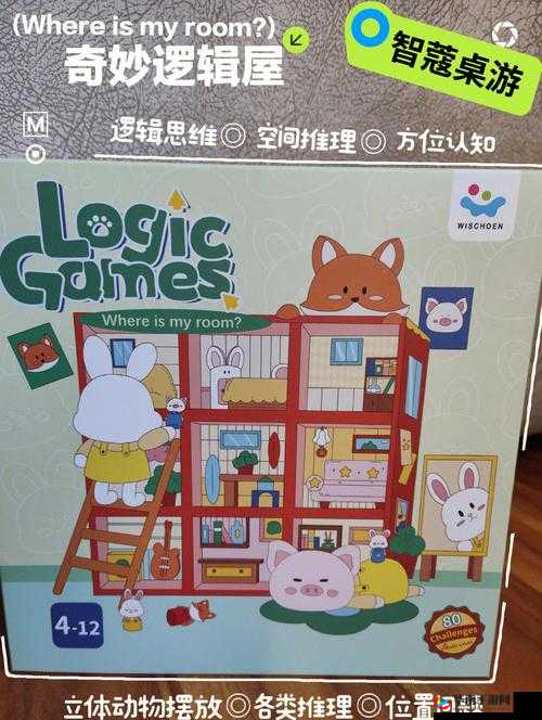 老师小扫货水能么多：探索其背后的奇妙逻辑与意义