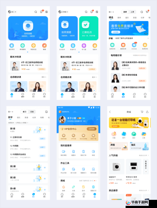 SG99XYZ130 官方 APP 全新功能体验等你来探索
