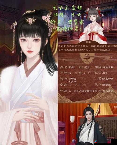 公主在御花园吃龙棍已成功复原：这背后的故事令人惊叹