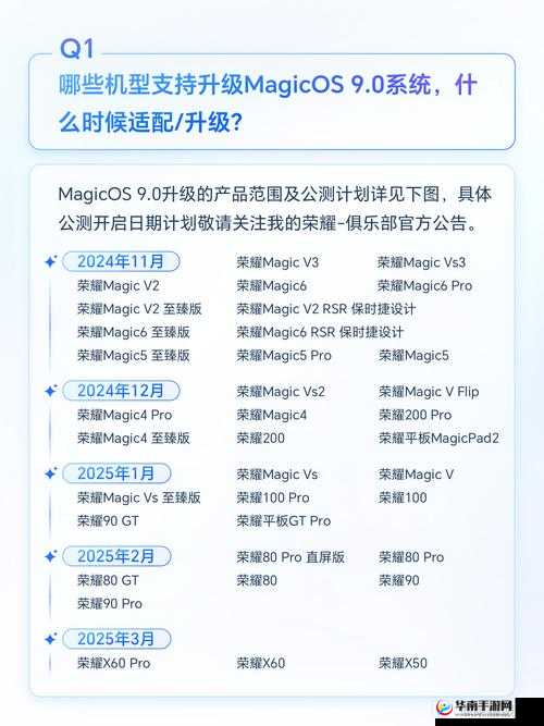 9.1 免费版 apk 软件全新功能及亮点介绍