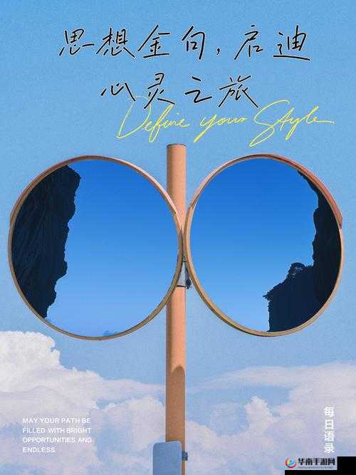 深度交流 BY 蔚蔚 ：探索心灵深处的思想碰撞之旅