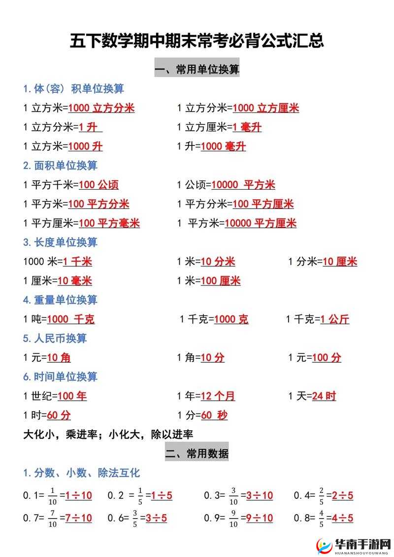 17 立方厘米是什么意思？
