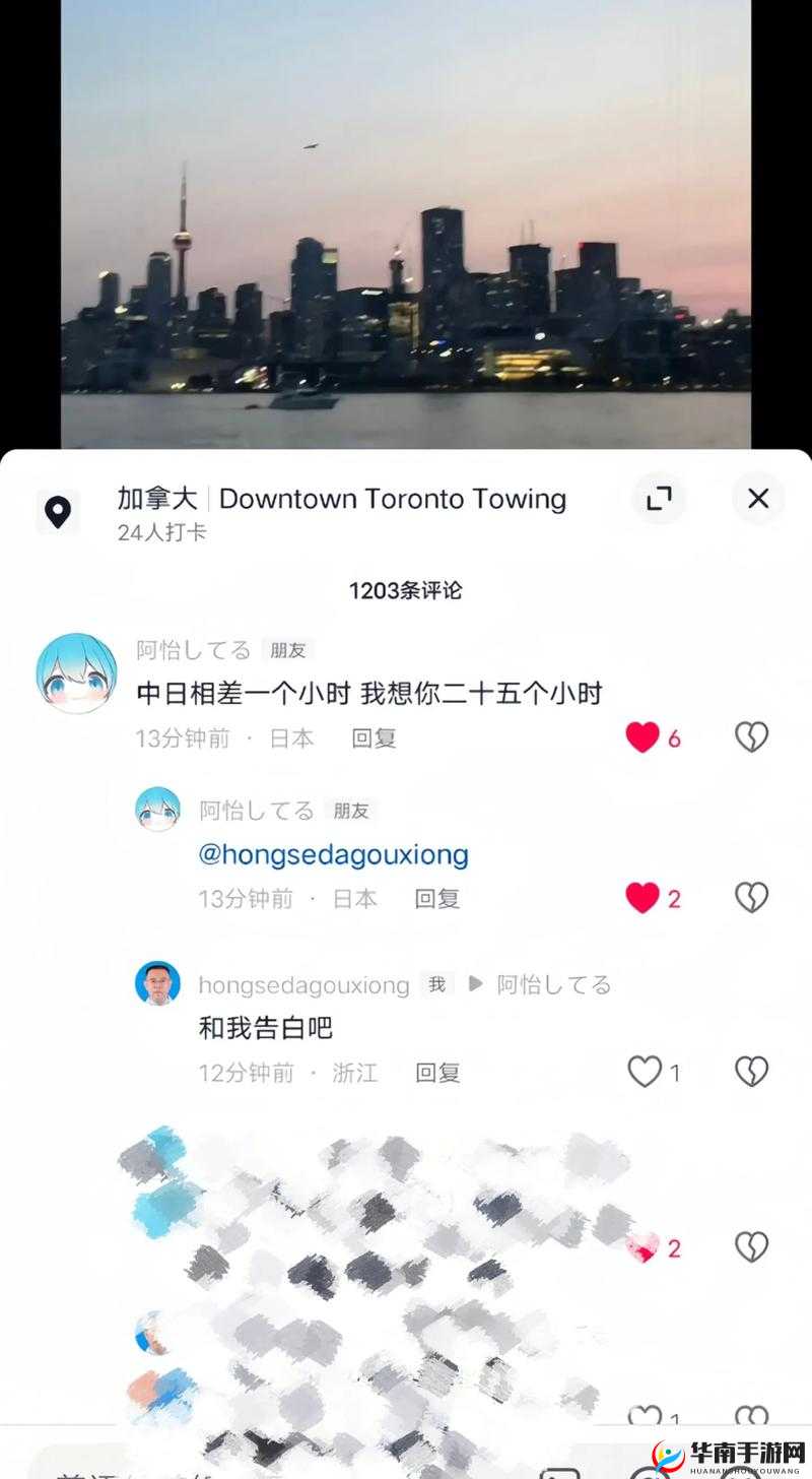 男生女生在一起时差差差很痛相关软件引发热议