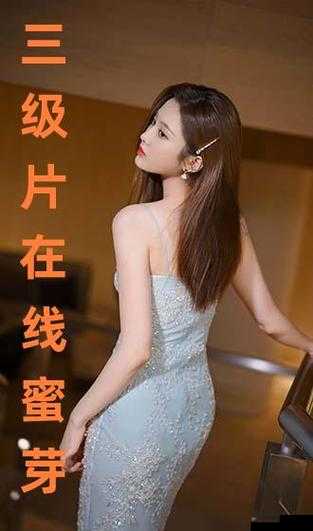 蜜芽视频在线观看视频免费播放畅享无极限