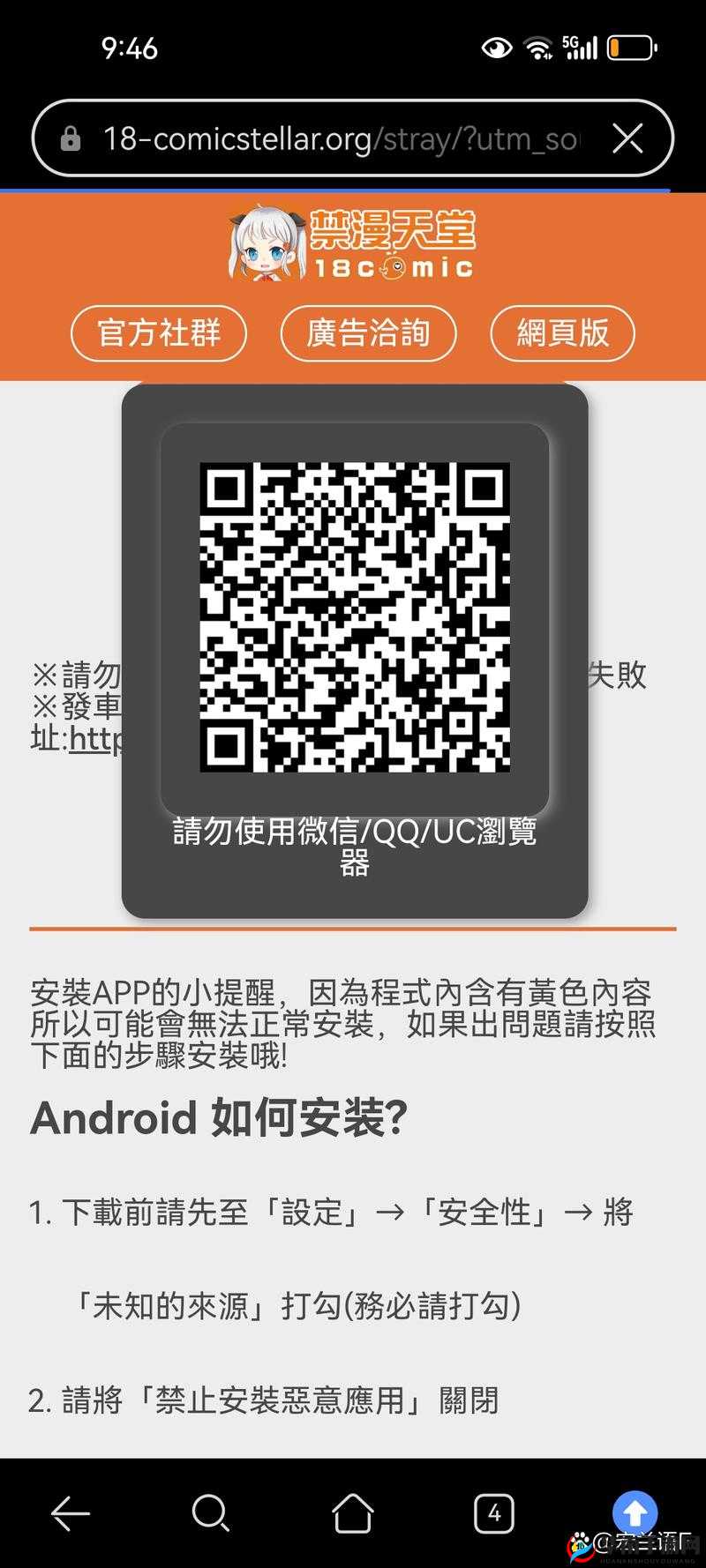 亚洲无人区码一码二码三码:探索神秘地域的密码