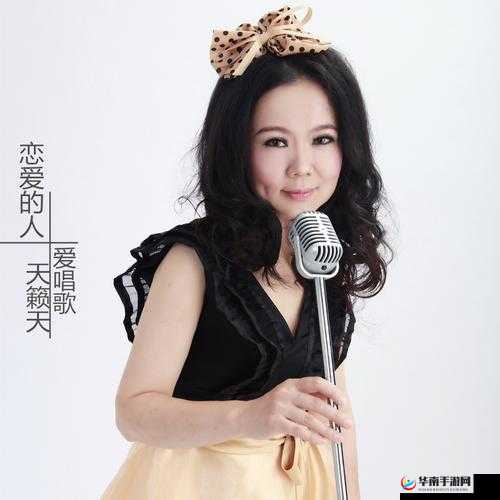 俄罗斯学院满天星女声版：那纯净悠扬的天籁之音