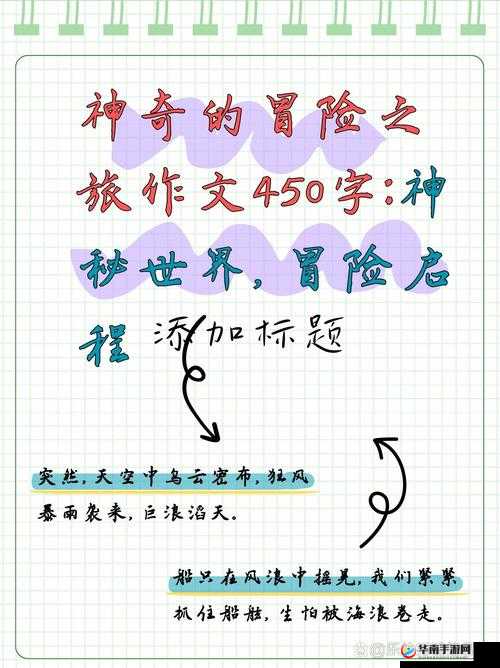 gb14may18DX_XXXXXL：踏上冒险之旅，探寻未知世界