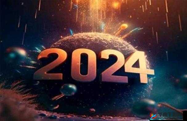 威久国际 2024：探索未知，开启未来之旅