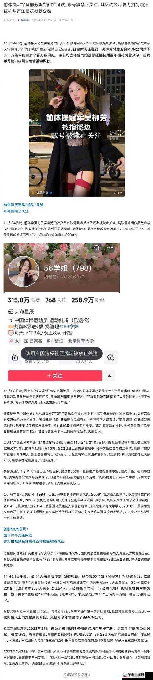 樱花 16q808a 不少主播跳槽到：背后原因引发业界广泛关注