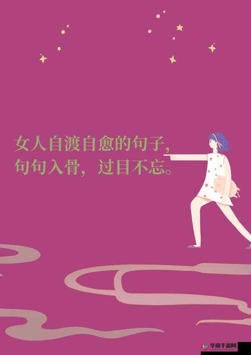 她一下子就弄进去了，而我还在门外等