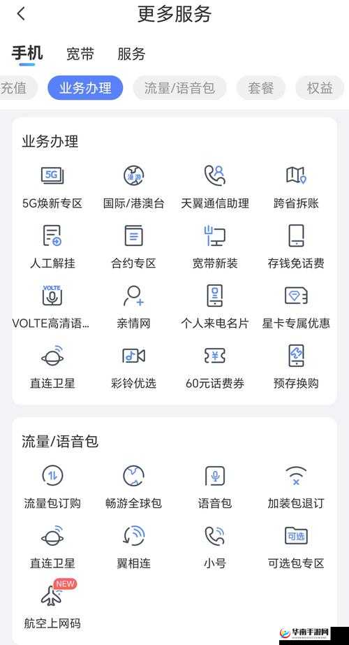 免费全国空降 app 大全下载及相关资源汇总
