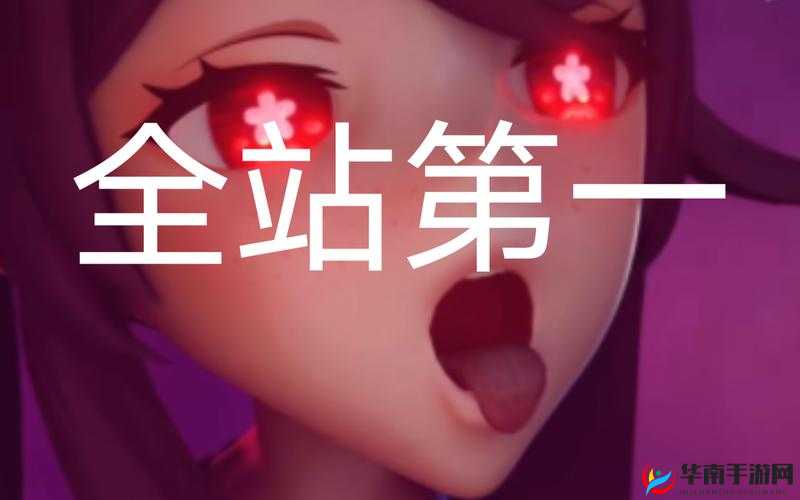 免费观看胡桃大战史莱姆的软件：带来精彩的动漫体验之旅