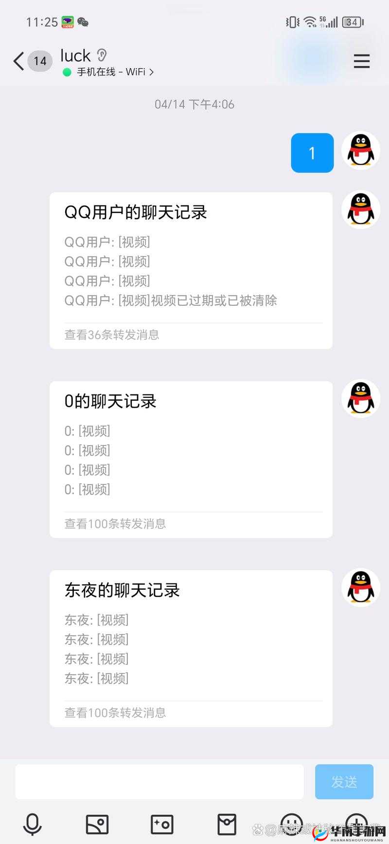 51 黑料曝光：震惊全网的秘密大揭秘