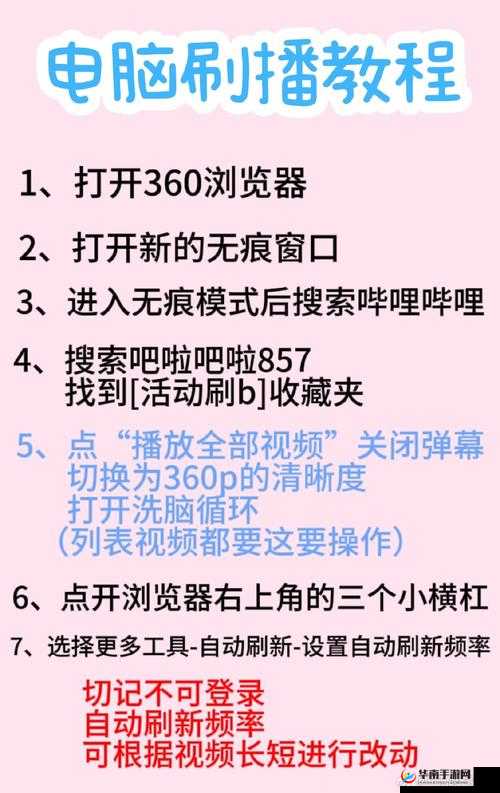 51fun 怎么打开：探寻其背后的操作秘密与技巧