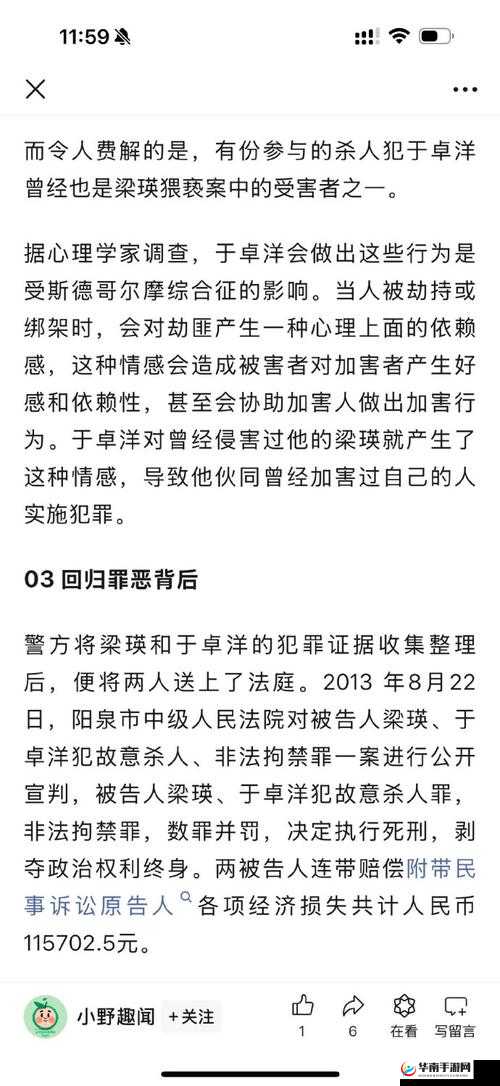 吕红今天刚进门就听见随后发生的一系列惊奇事件