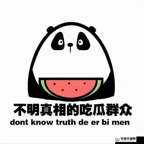 911 吃瓜爆料网：八卦有理带你探寻精彩爆料世界