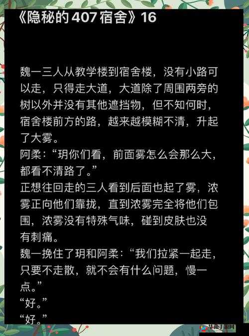 14MAY18-XXXXXL56ENDIAN40:一段神秘的代码背后隐藏着怎样的故事