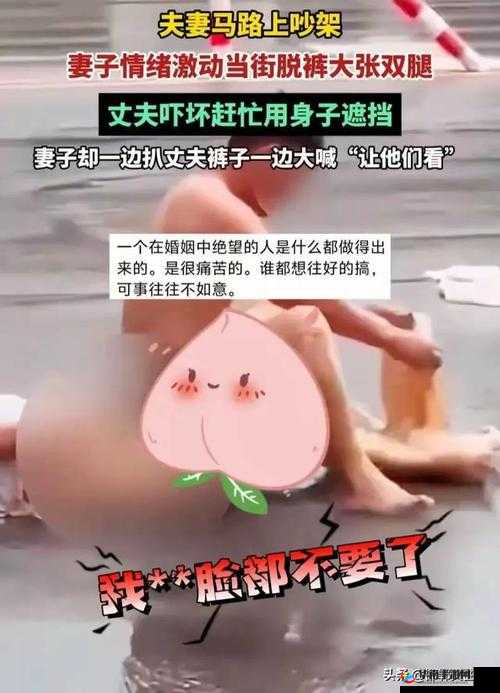 女：张开腿，让男人添