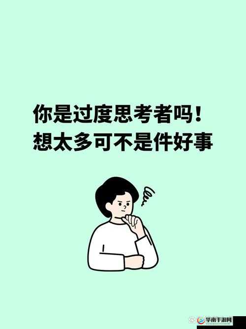 三个人一起玩是否会尴尬引发的思考