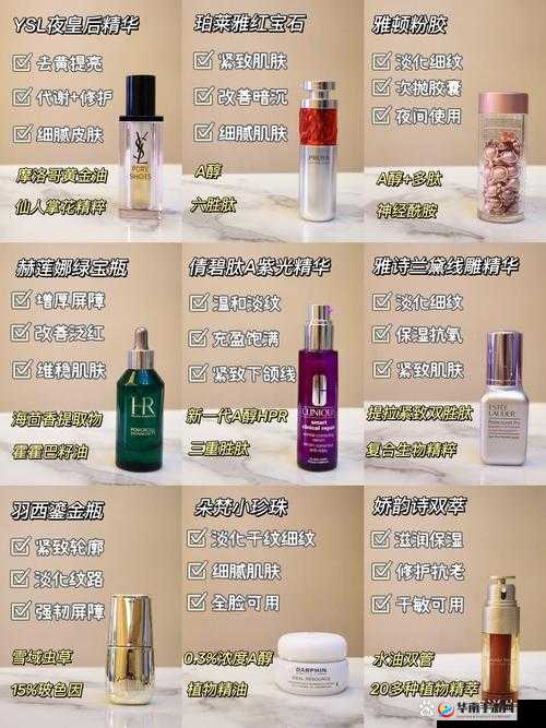 2024 国精产品一二二线精华液半夜访问人数最多：背后原因引人关注