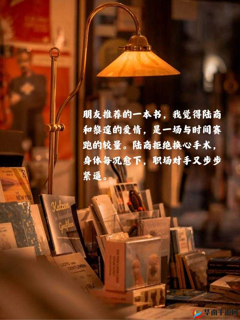 夹缝求生by河马河马好看吗：深入探讨其独特魅力所在