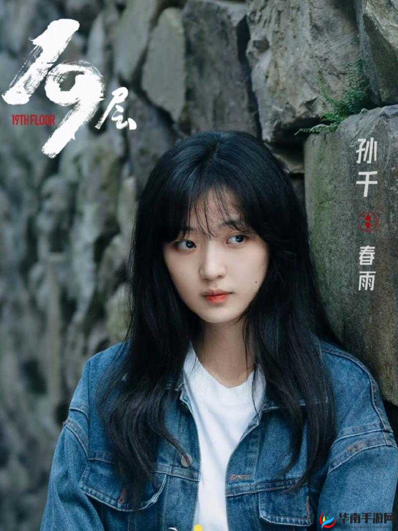 春雨直播电视剧免费观看高清:提供海量精彩剧集