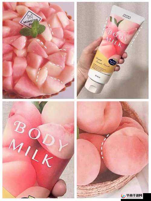 日本水蜜桃牛奶身体乳的功效：让肌肤水润光滑细腻有光泽