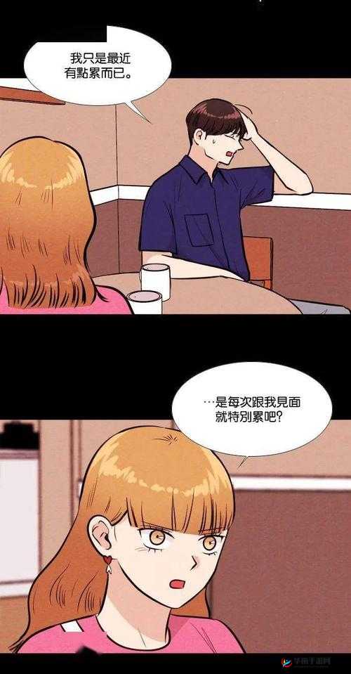 汗汗漫画免费漫画页面弹窗欢迎你：带你走进精彩漫画世界