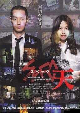 佐藤遥希与黑人的特殊故事及经历