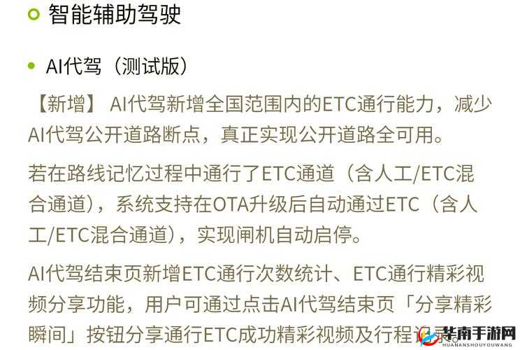 xdvios 中文官方版本更新内容：新增功能及优化细节