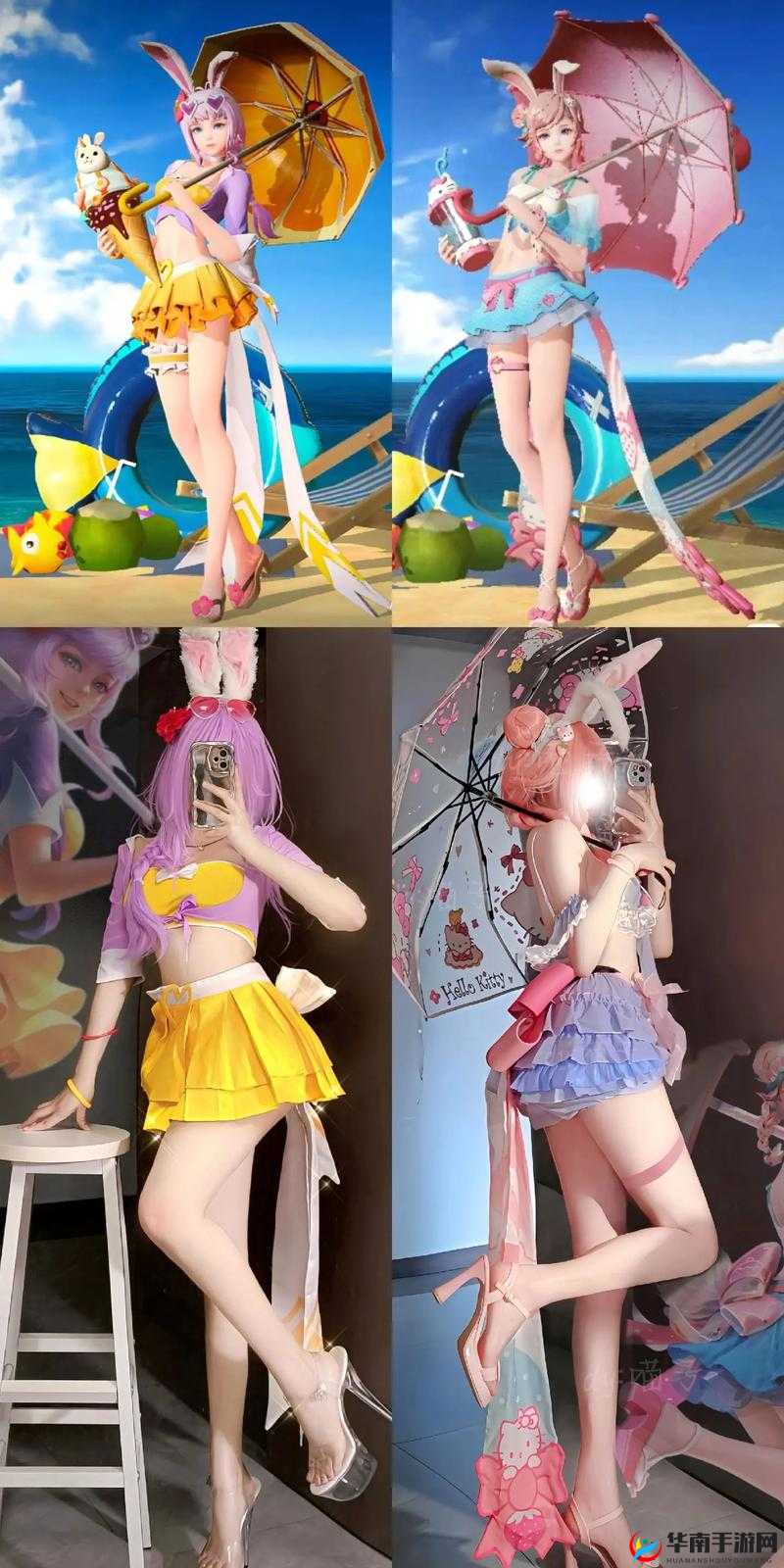 王者荣耀：公孙离蜜橘之夏舞蹈 MV