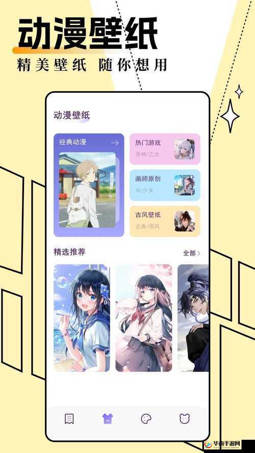 妖精动漫官网入口链接怎么打开及相关问题解析