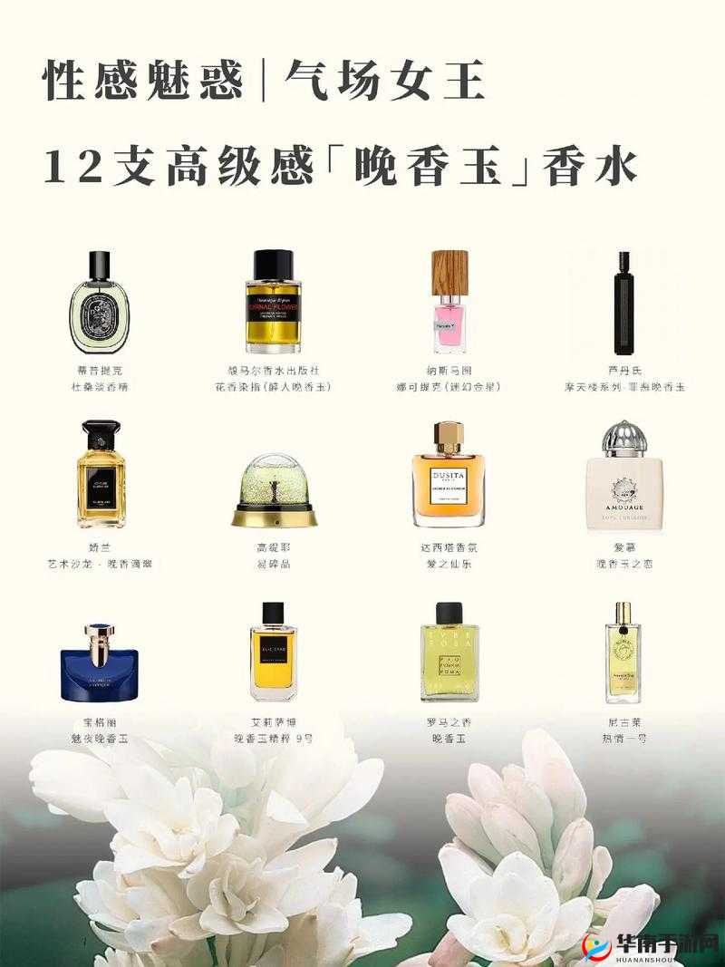 k8s 经典美国 1980 忌清新果香混合优雅花香与沉稳木香的独特香调解析