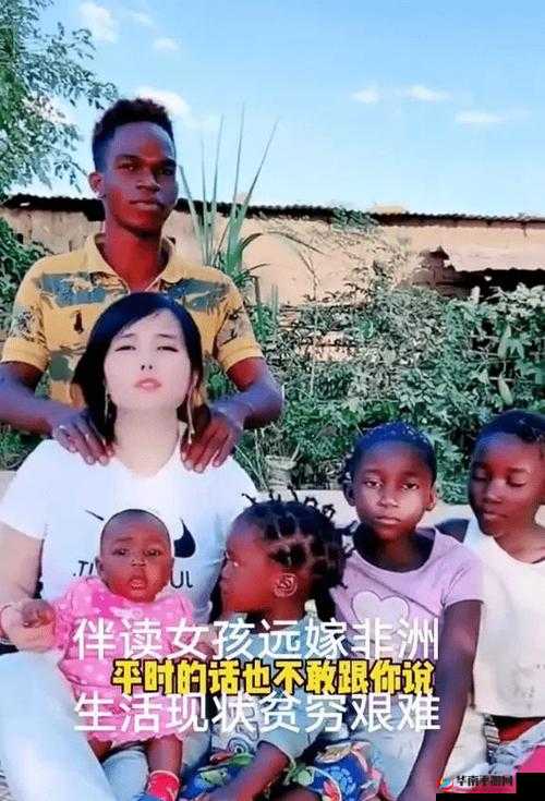 四个黑人与一个中国人的故事：文化碰撞与友谊的交织