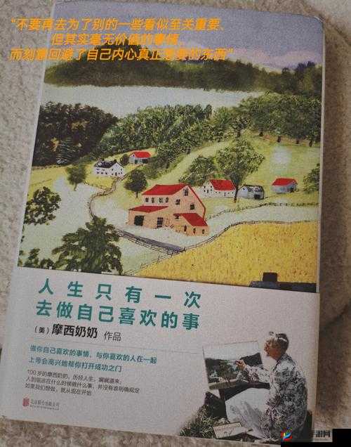 探索幸福宝 8008 隐藏入口的奥秘：直达幸福之门的指南