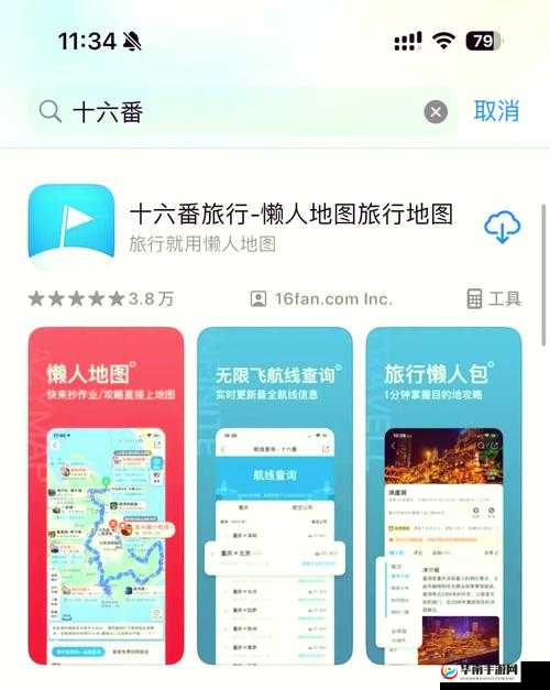 免费全国空降app大全下载:各类相关应用详细介绍及使用指南