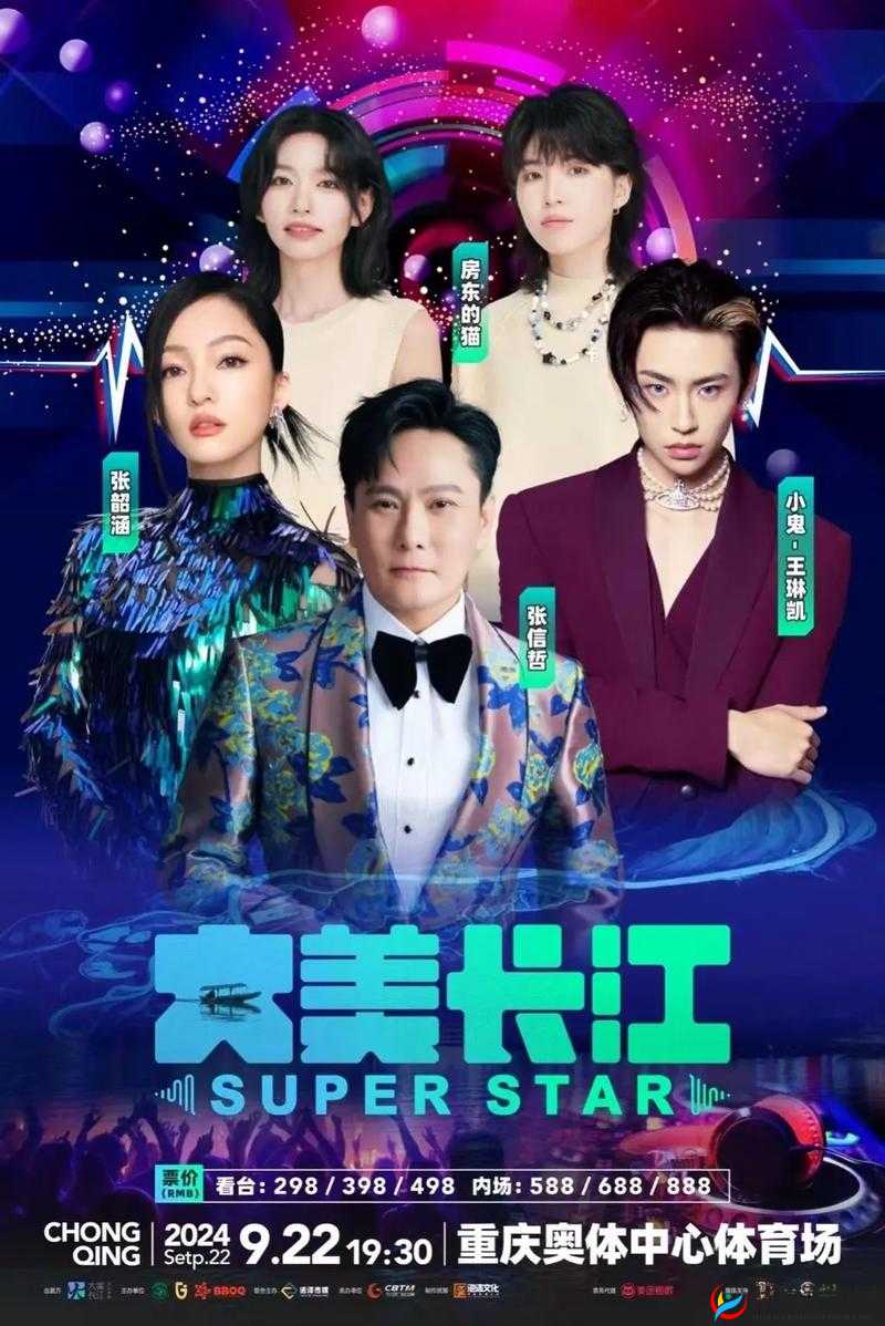 19 岁最强 rapper 潮水:引领潮流的音乐传奇