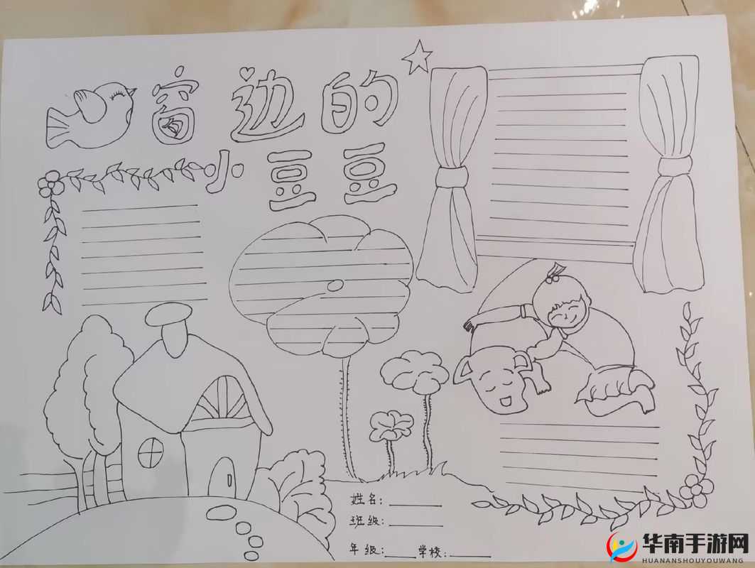 品尝小豆豆的独特滋味：舌尖上的小豆豆之旅