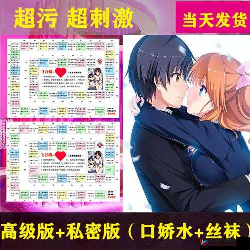 极品粉嫩小泬白浆 20p 漫画：少女的私密世界