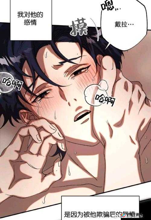 土豪漫画登录页面入口免费观看：快来享受精彩漫画之旅