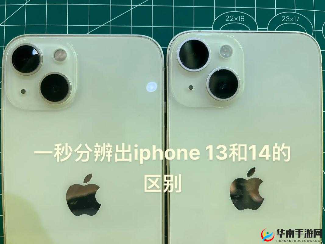 iPhone14 欧美日韩版本大对比：各版本差异深度解析与选购指南