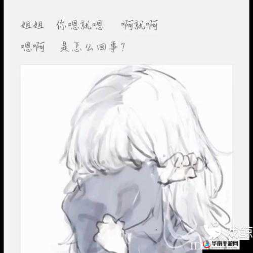 嗯啊～怎么这么会 c：这也太让人惊讶了吧