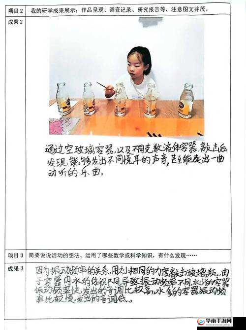 六年级菊花能塞下几支笔：探索这独特的测量实验