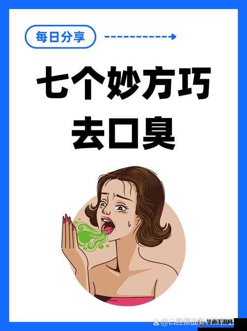 嘴巴太小含不下怎么办：探寻解决此难题的有效方法