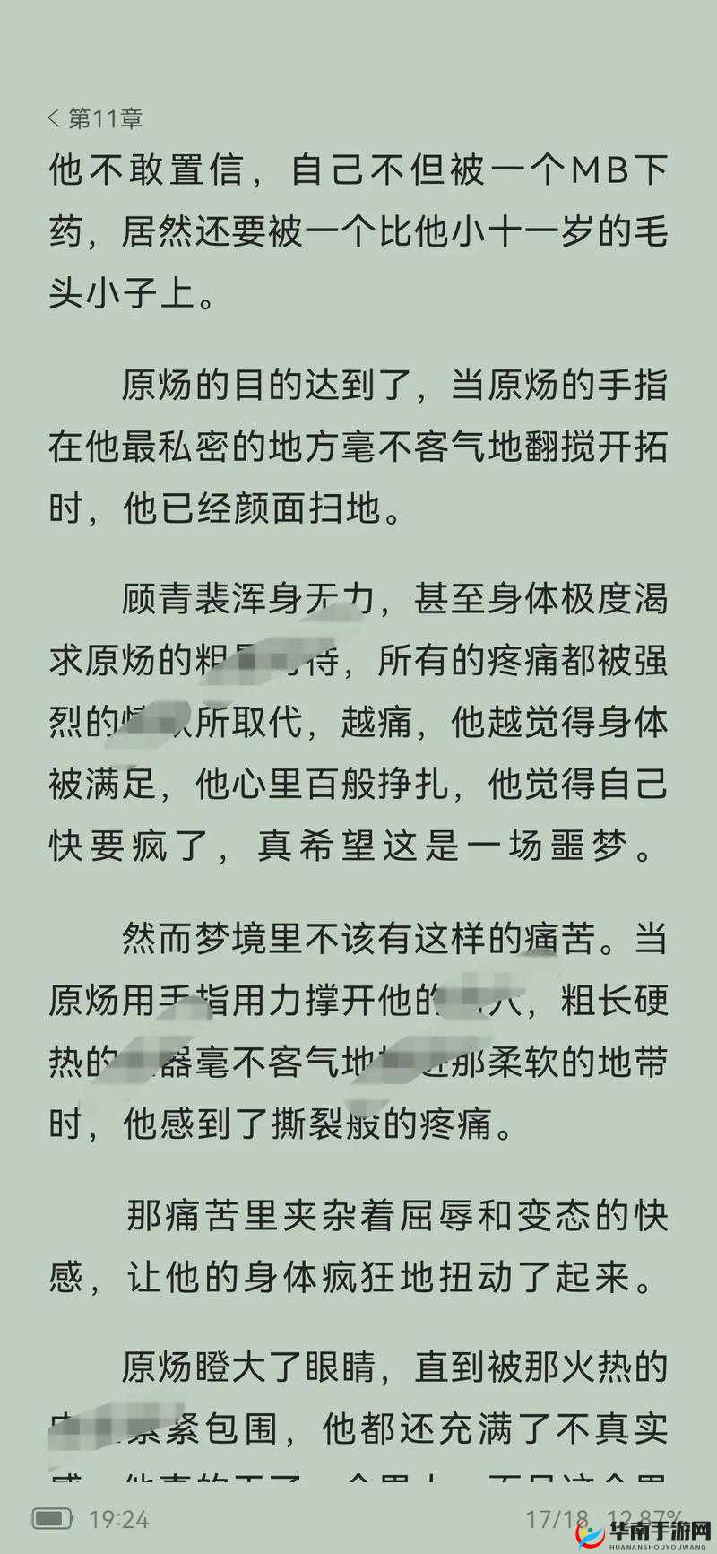 17c17 一起草与国卢相关话题探讨