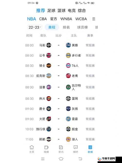514tv 直播 NBA 免费观看畅享精彩赛事无需付费