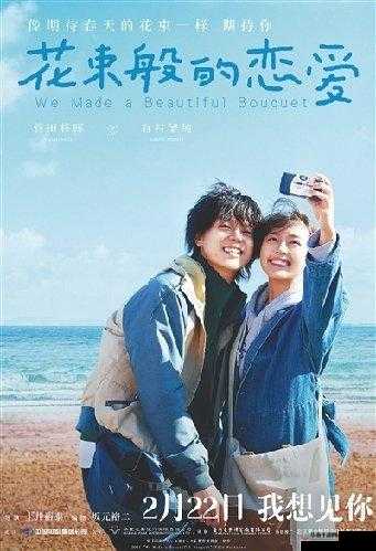 gogogo 高清完整版：一部精彩绝伦不容错过的影片