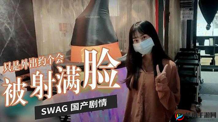 任你躁 x7X7X7X7 在线观看：极致视觉盛宴等你来